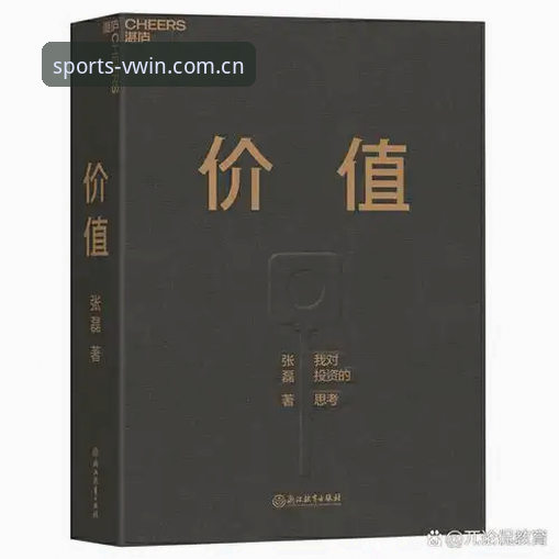 德赢体育vwin最新版本全面解析：从下载到实战的完整指南